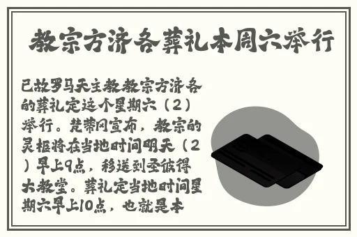 公孙离眼流口水流眼泪图片