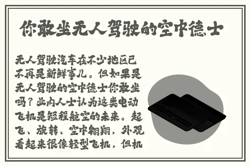 西方37大但人文艺术A管